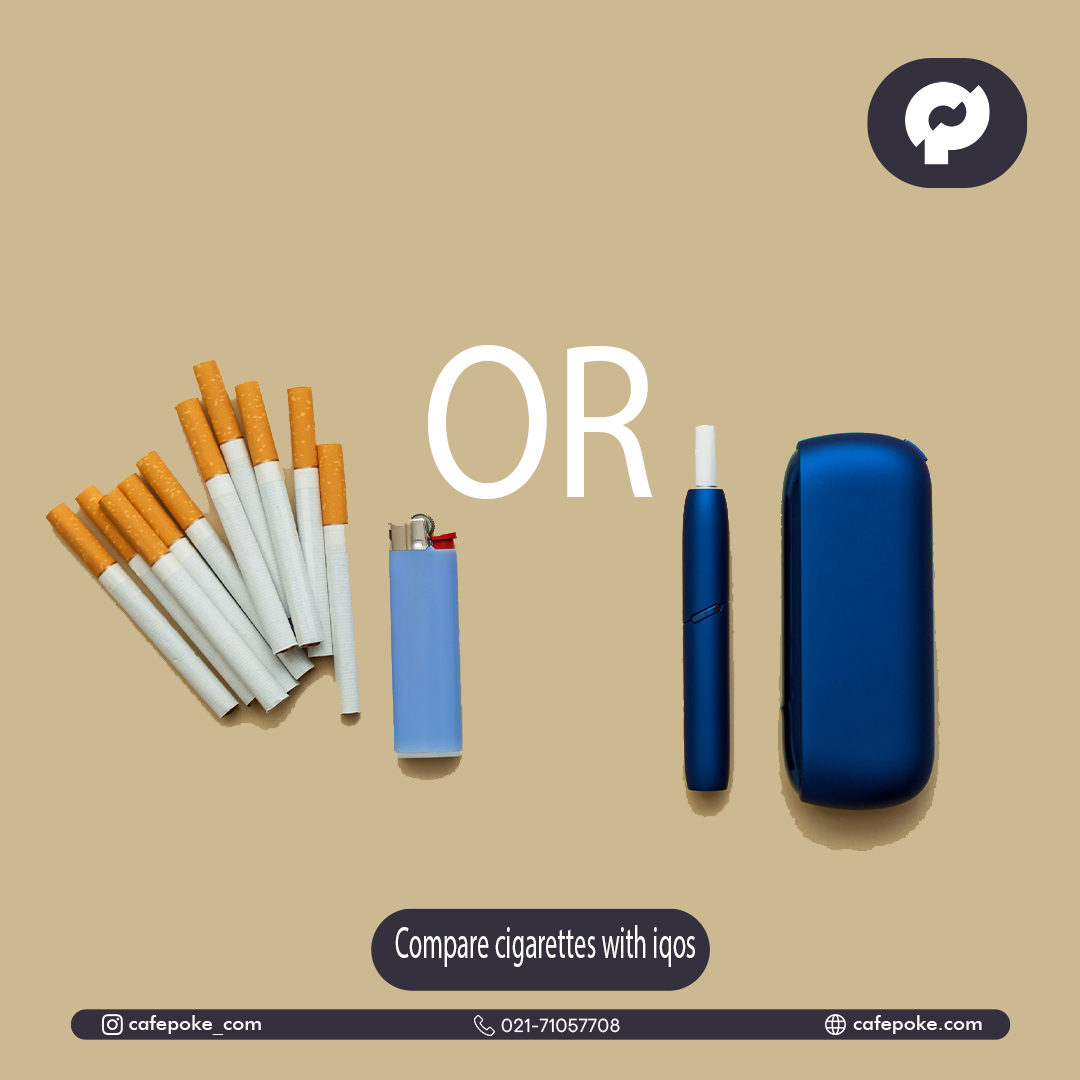 سیگار یا ایکاس